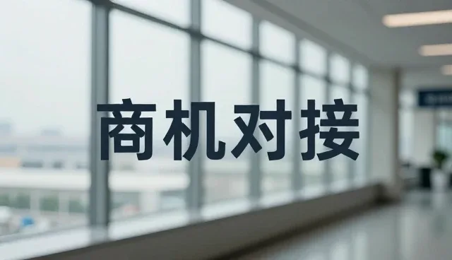 保定网站建设:操作规范与本地采购的融合实践